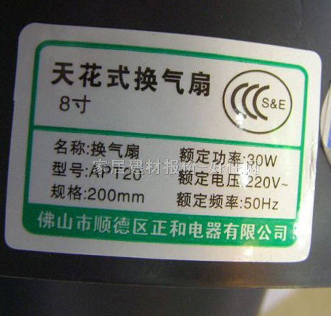 ���� APT20 8��