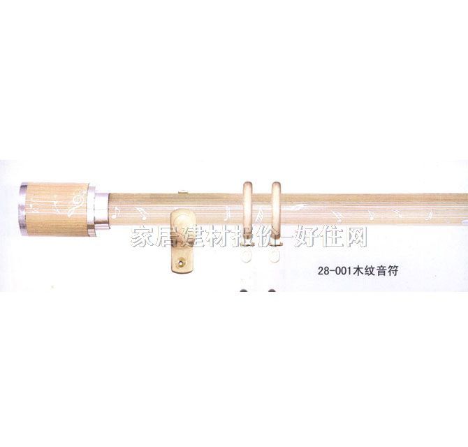 興發(fā)窗簾桿 28-001木紋音符 常用規(guī)格