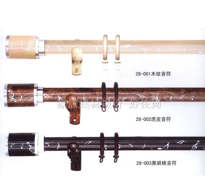 興發(fā)窗簾桿 28-001木紋音符 常用規(guī)格