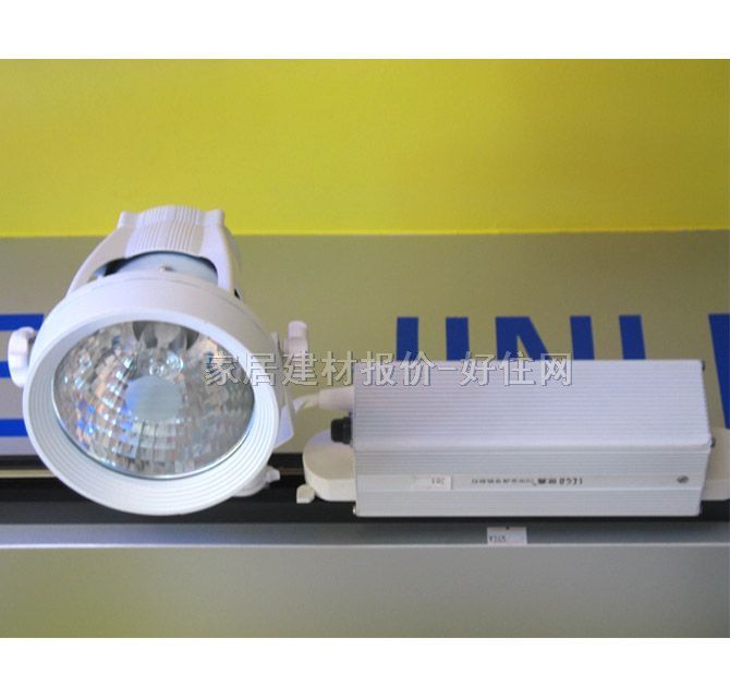 世嘉金鹵射燈 導(dǎo)軌301電感 70w 白色