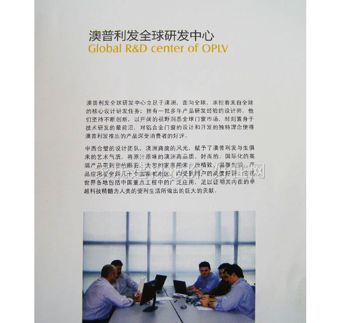 OPLV������ �߾����V�X�Ͻ� ӆ��