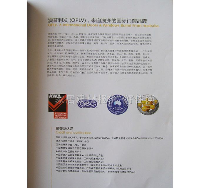 OPLV������ �X�Ͻ��ɫ ӆ��