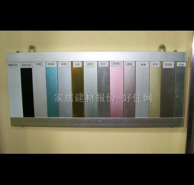 德莉瑪淋浴房 6厘 鋼化玻璃 W301 訂做