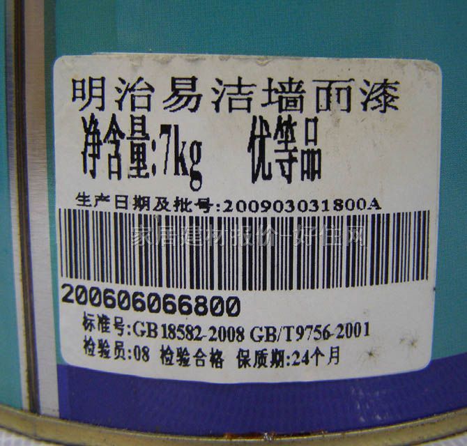 ���΃�(n��i)�����z�� �ם������� 5L ��ɫ