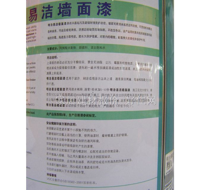 ���΃�(n��i)�����z�� �ם������� 5L ��ɫ