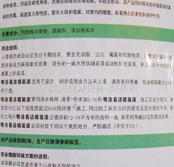 ���΃�(n��i)�����z�� �ם������� 5L ��ɫ