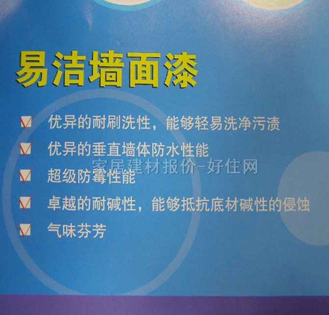 ���΃�(n��i)�����z�� �ם������� 5L ��ɫ