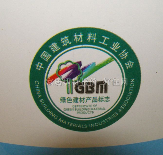 明治內(nèi)墻乳膠漆 耐洗擦乳膠漆 18L 白色