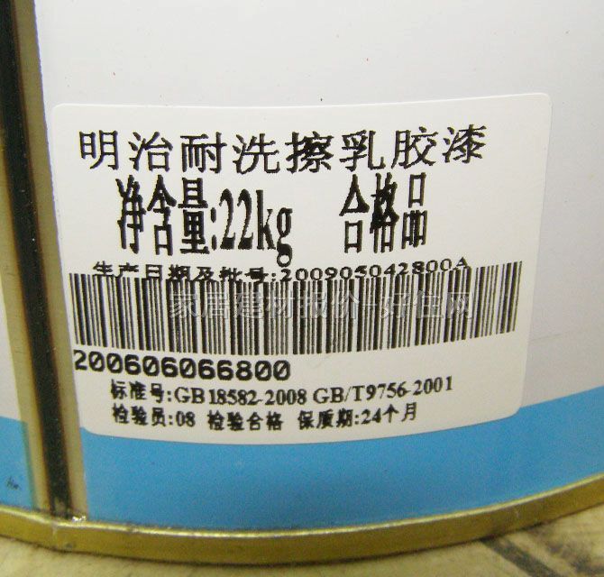 明治內(nèi)墻乳膠漆 耐洗擦乳膠漆 18L 白色