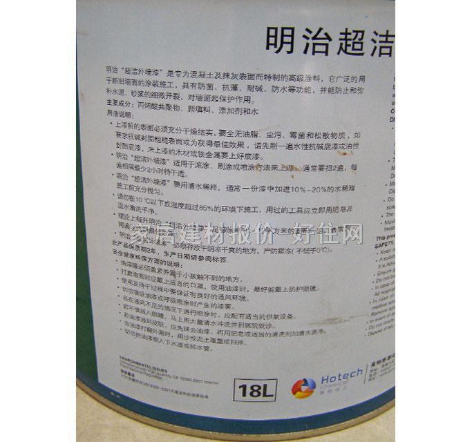 �����≦���z�� �����≦�� 18L