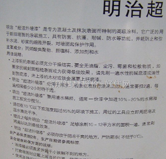 �����≦���z�� �����≦�� 18L