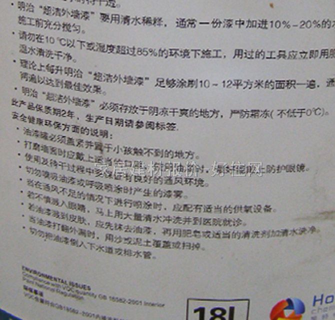 �����≦���z�� �����≦�� 18L