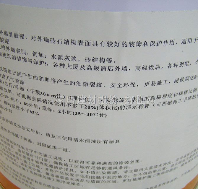 明治外墻乳膠漆 中彈耐候?qū)毻鈮ζ?20kg