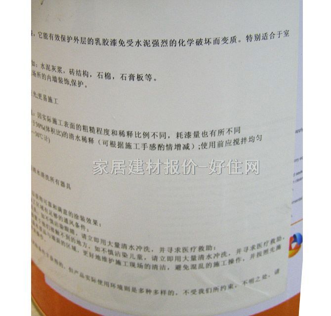 ���Ή������ 0801��(n��i)�����õ��� 20kg