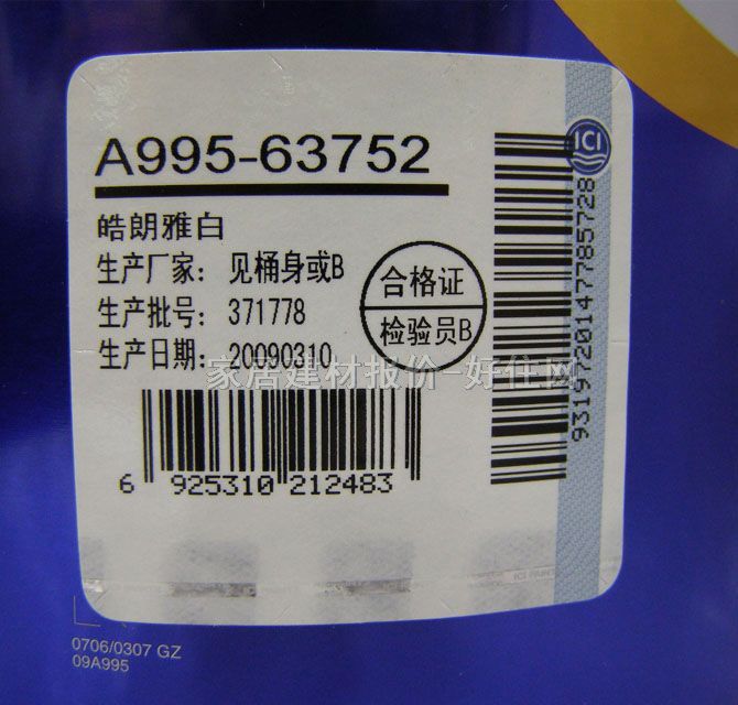 ����ʿ��(n��i)�����z�� ���5��1��(y��u)�|(zh��)������A995-63752 5L �Ű�ɫ