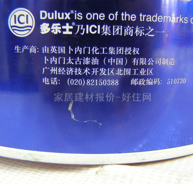 ����ʿ��(n��i)�����z�� ���5��1��(y��u)�|(zh��)������A995-63752 5L �Ű�ɫ