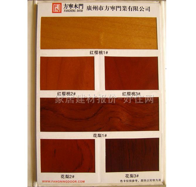 盛祥·御原木實(shí)木門 沙比利2# 訂做