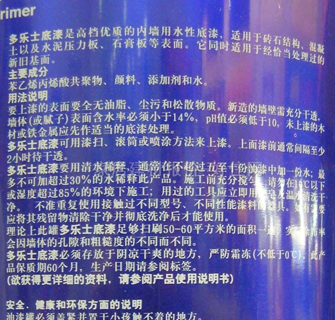 ����(l��)ʿ������� ����(l��)ʿ���� 5L A931-65913