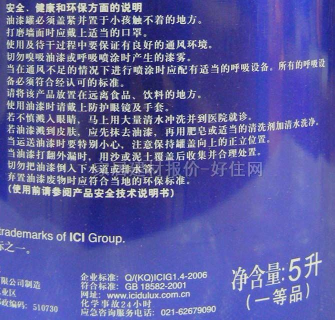 ����(l��)ʿ������� ����(l��)ʿ���� 5L A931-65913