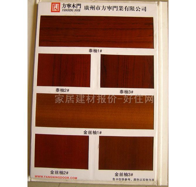 ʢ�顤��ԭľ��ľ�T �t����3# ӆ��