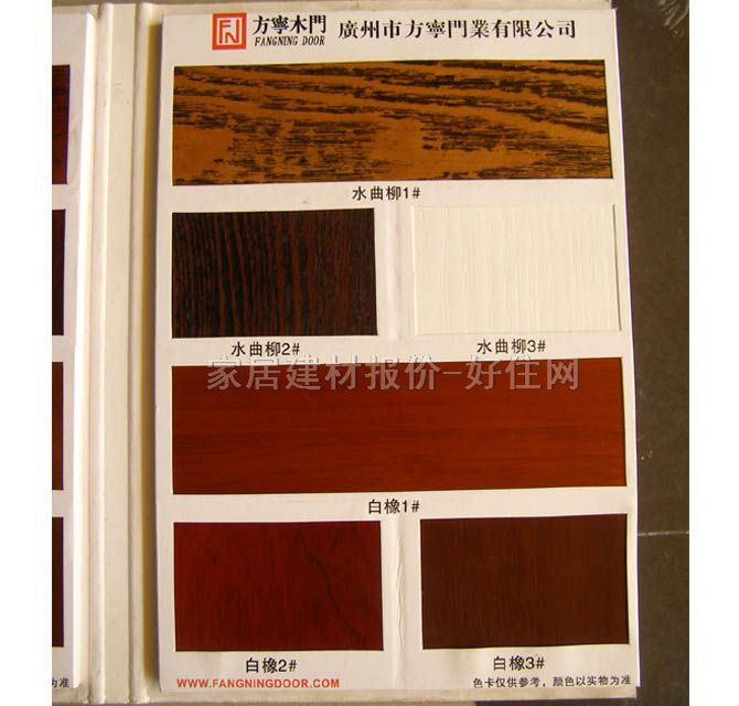 ʢ�顤��ԭľ��ľ�T �ں���2# ӆ��