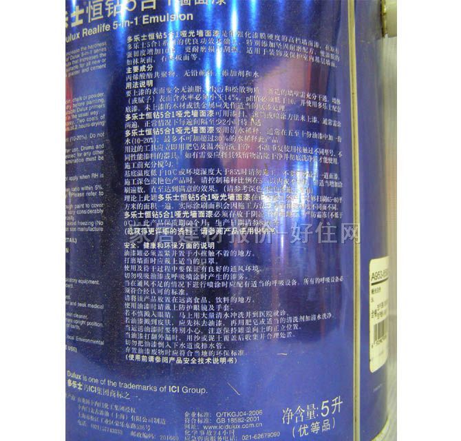 多樂(lè)士?jī)?nèi)墻乳膠漆 Realife恒鉆5合1啞光 5L 白色啞光