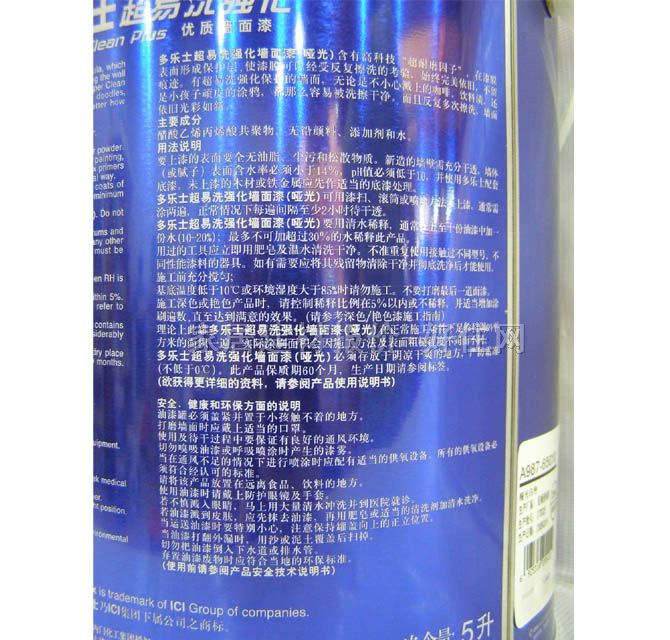 ����ʿ��(n��i)�����z�� ����ϴ������(y��u)�|(zh��)������A987-65010 4.45L ��ɫ����