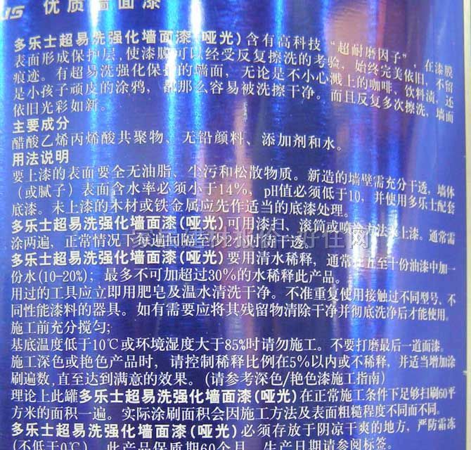 ����ʿ��(n��i)�����z�� ����ϴ������(y��u)�|(zh��)������A987-65010 4.45L ��ɫ����