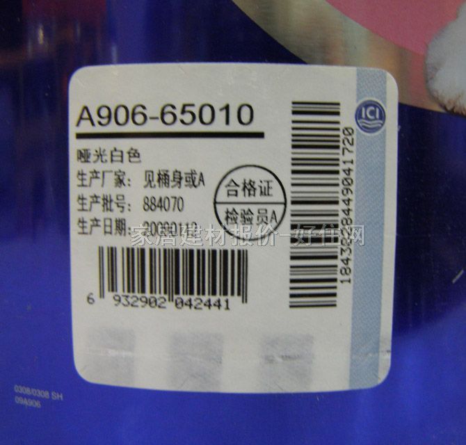 ����(l��)ʿ?j��)?n��i)�����z�� ���у�ζ���≦����A906-65010 5L ��ɫ