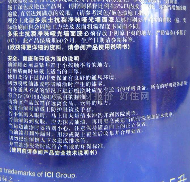 ����(l��)ʿ?j��)?n��i)�����z�� ���у�ζ���≦����A906-65010 5L ��ɫ