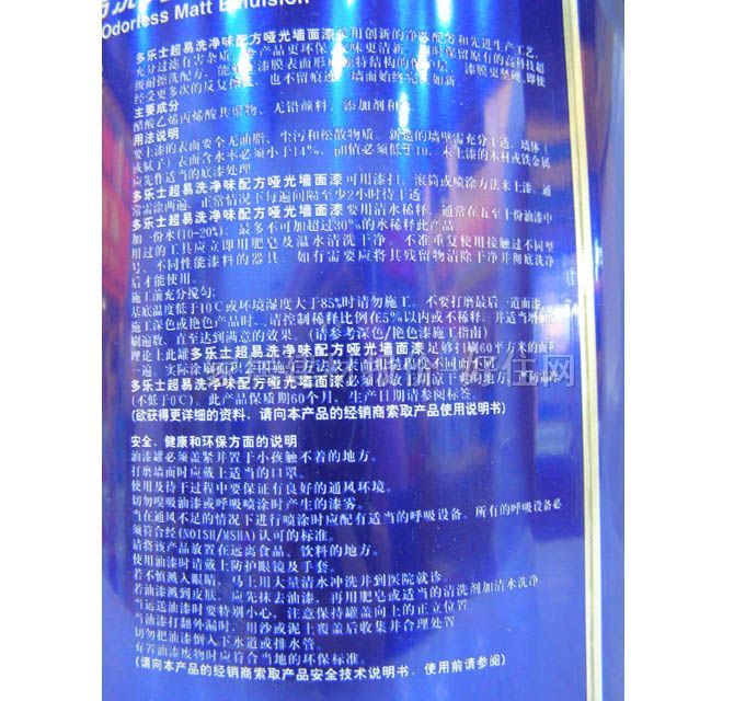 ����ʿ��(n��i)�����z�� ����ϴ��ζ��(y��u)�|(zh��)������A984-65010 5L ��ɫ