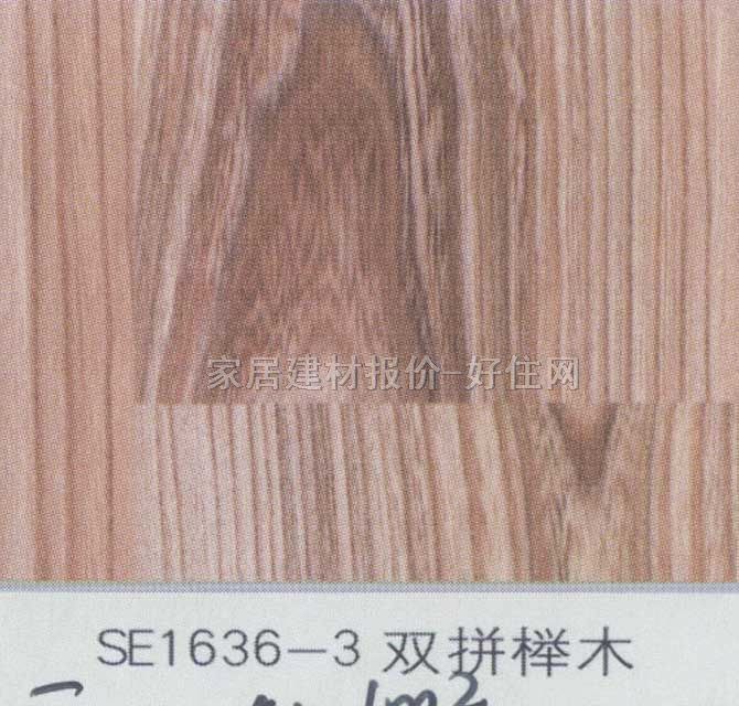 ������(f��)�ϵذ� ˮ����ϵ��SE1636-3�pƴ��ľ 810��125��12mm