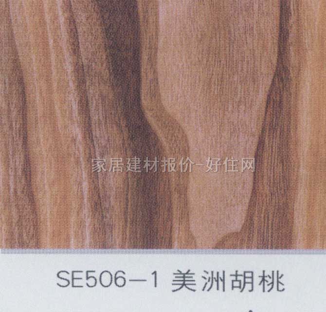 ��(qi��ng)����(f��)�ϵذ� ˮ��ϵ��SE506-1���޺��� 810��125��12mm