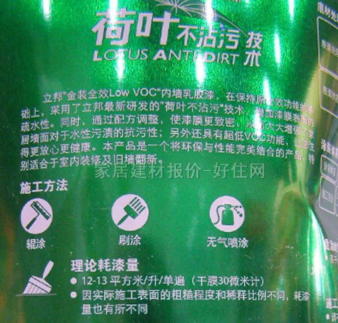 �����(n��i)�����z�� ���bȫЧ����VOC 5L ��ɫ