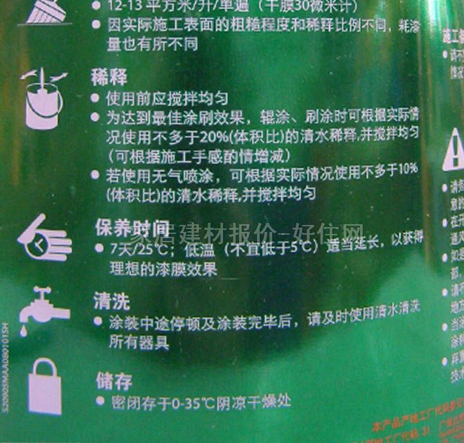 �����(n��i)�����z�� ���bȫЧ����VOC 5L ��ɫ