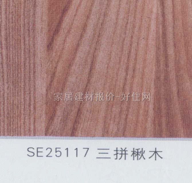 ��(qi��ng)����(f��)�ϵذ� ˮ��ϵ��SE25117��ƴ�ľ 810��125��12mm