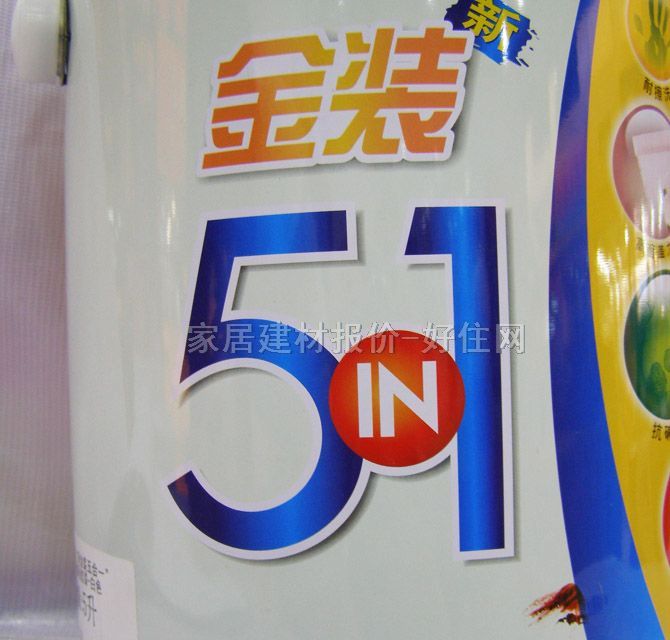 立邦內(nèi)墻乳膠漆 新金裝五合一 5L 白色
