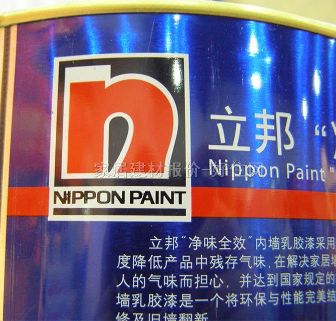 立邦內(nèi)墻乳膠漆 新金裝五合一 5L 白色