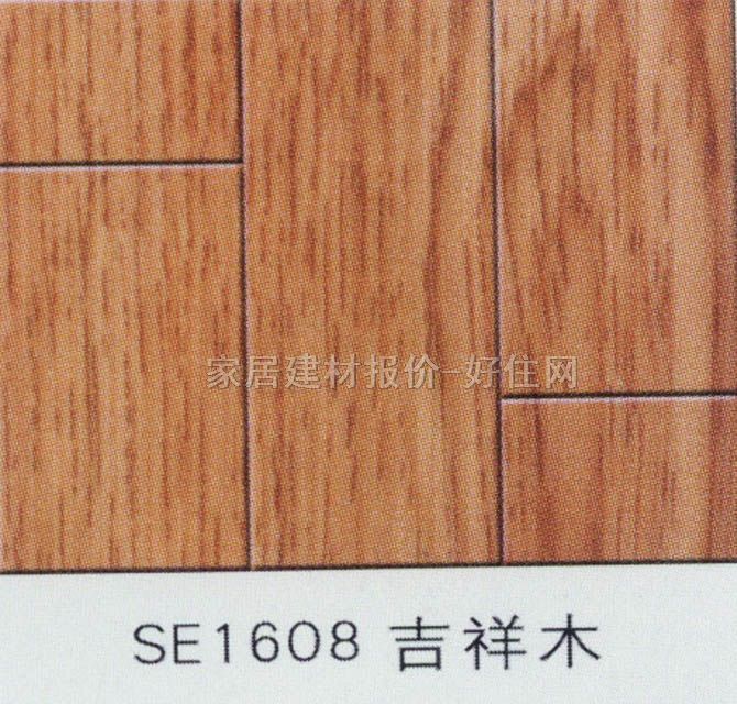 ��(qi��ng)����(f��)�ϵذ� ģ����(sh��)ľϵ��SE1680����ľ 810��125��12mm