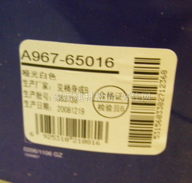 ����ʿ��(n��i)�����z�� ��������Ϳ��(y��u)�|(zh��)������A967-65016 15L ��ɫ