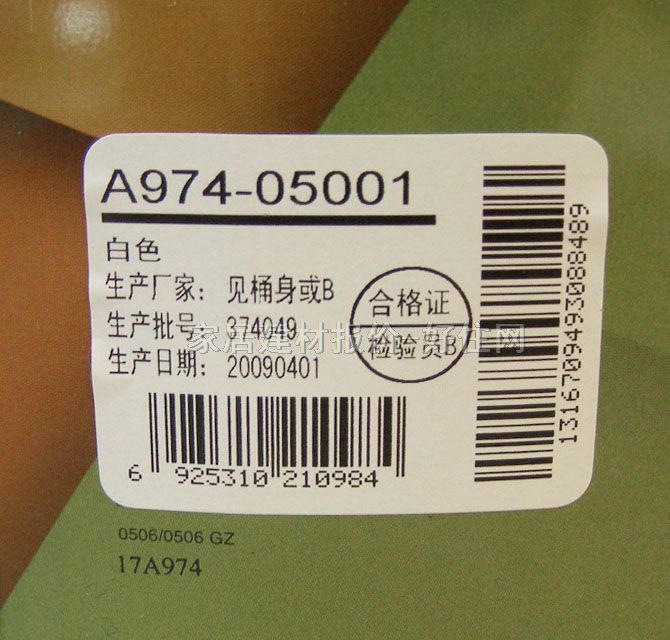 ����ʿ��(n��i)�����z�� A974������ICI���I(y��)��(n��i)����1200 20L ��ɫ