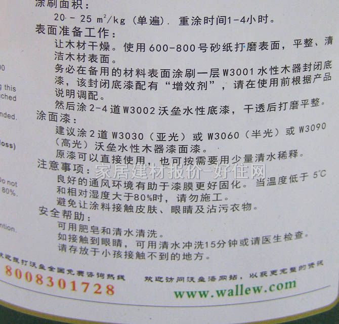 �։�ˮ���� ˮ�Ծ�����놡���b������ 2.5kg W3060 ͸������