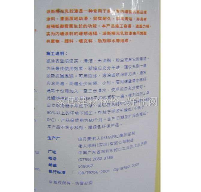 ��˹��(n��i)�����z�� �������z�� 5L