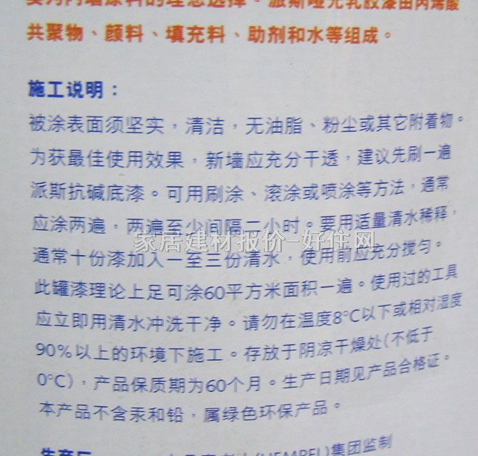 ��˹��(n��i)�����z�� �������z�� 5L