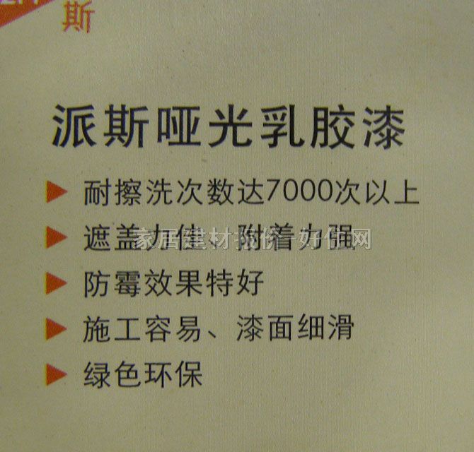 ��˹��(n��i)�����z�� �������z�� 5L