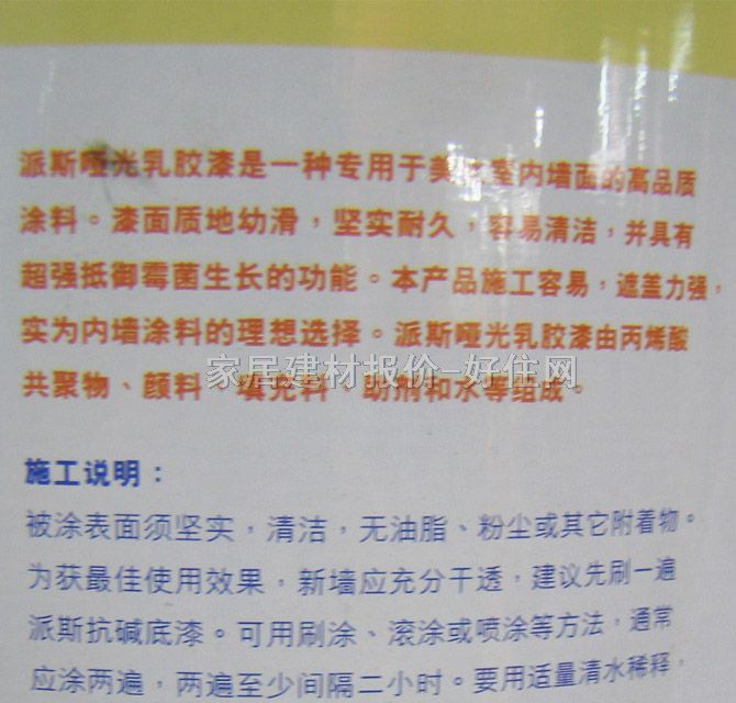 ��˹��(n��i)�����z�� ��˹�������z�� 5L ��ɫ����