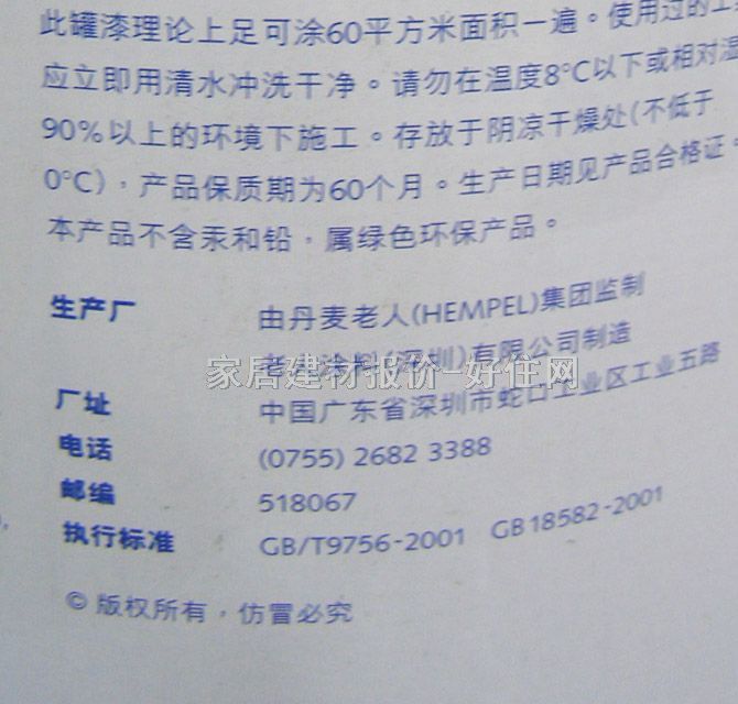 ��˹��(n��i)�����z�� ��˹�������z�� 5L ��ɫ����