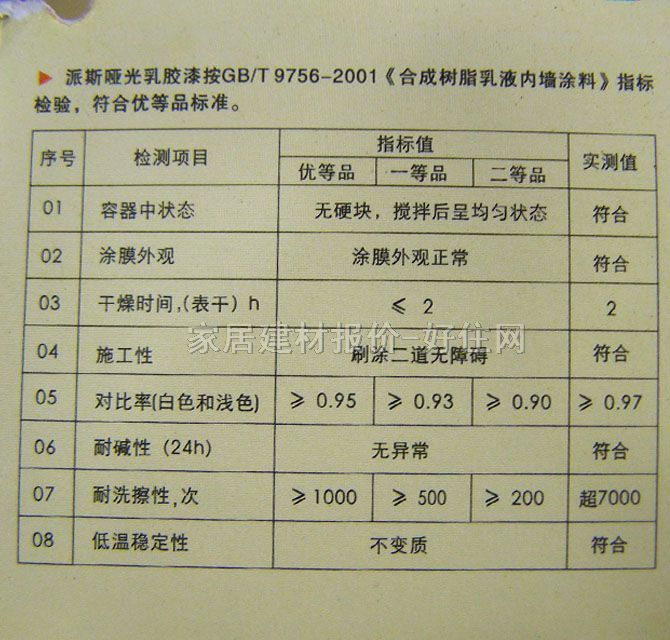 ��˹��(n��i)�����z�� ��˹�������z�� 5L ��ɫ����