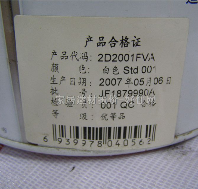 ���؃ȉ����z�� ���ʿ����ȉ����z��2D2001FVA 5L ��ɫ����