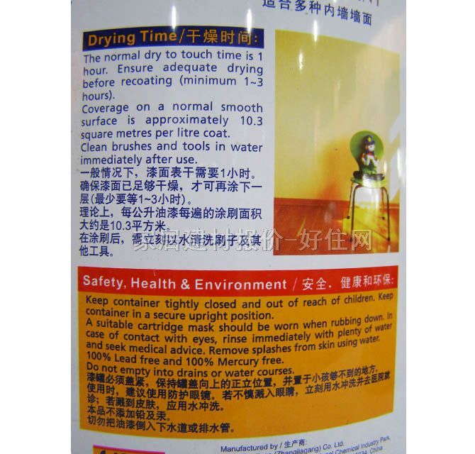 ���؃ȉ����z�� ���ʿ����ȉ����z��2D2001FVA 5L ��ɫ����